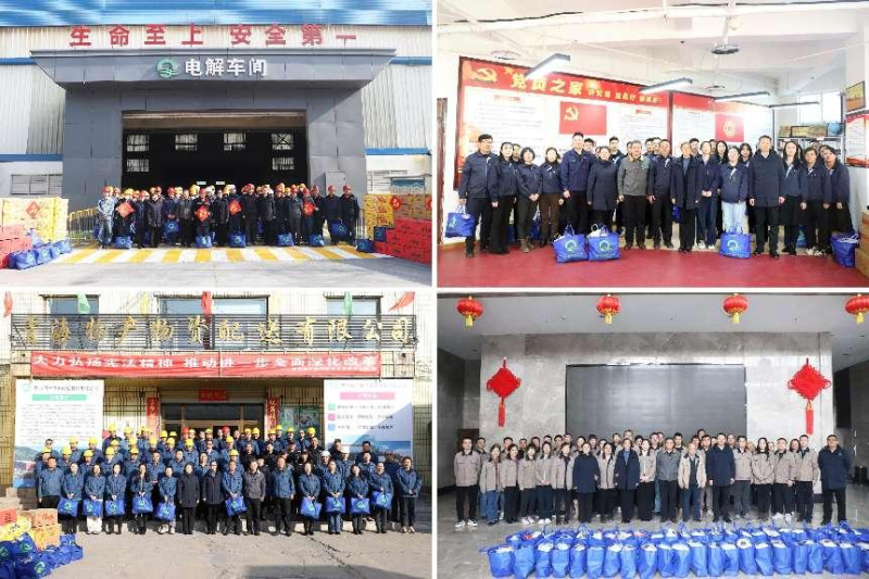 情系一線送溫暖 春節慰問暖人心&mdash;&mdash;集團黨委為春節期間在崗職工發放慰問品