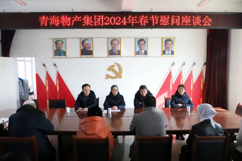 結對認親共謀發展 幫扶慰問彰顯擔當&mdash;&mdash;省物產集團黨委赴聯點村開展&ldquo;一聯雙幫&rdquo; 春節前幫扶慰問活動