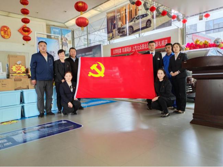 青海物產汽貿公司黨支部開展&ldquo; 崇尚勞動、尊重勞動&rdquo; 主題黨日活動