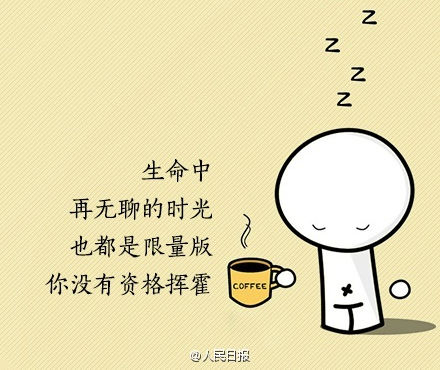 9句話，送給情緒低點的你