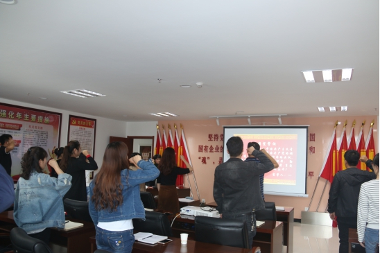 共青團青海省物產集團有限公司委員會舉辦&ldquo;青年大學習&rdquo;主題團日培訓班