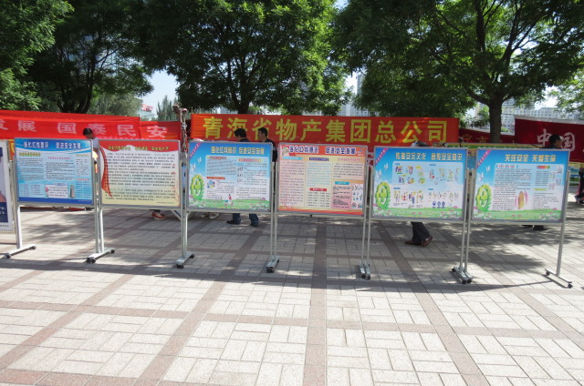 集團(tuán)積極組織參加2014年&ldquo;安全生產(chǎn)月&rdquo;宣傳咨詢?nèi)栈顒?dòng)