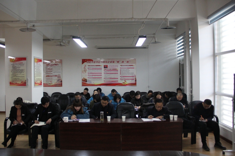 三建公司黨支部、現代物流公司黨支部