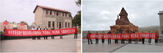 在堅守初心中領會&ldquo;四個扎扎實實&rdquo;在擔當使命中貢獻&ldquo;六種力量&rdquo;